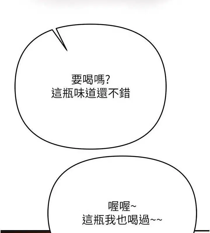 第102話