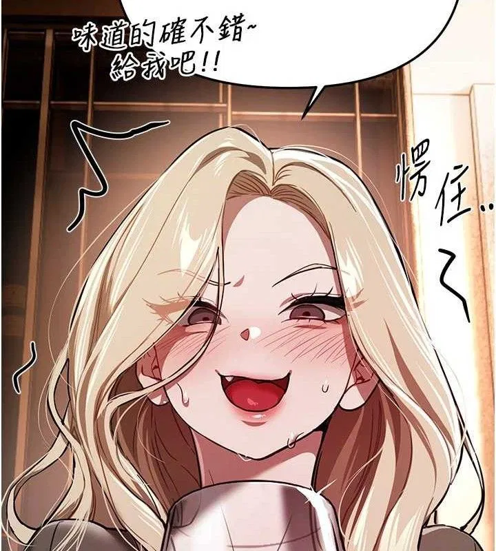 第102話
