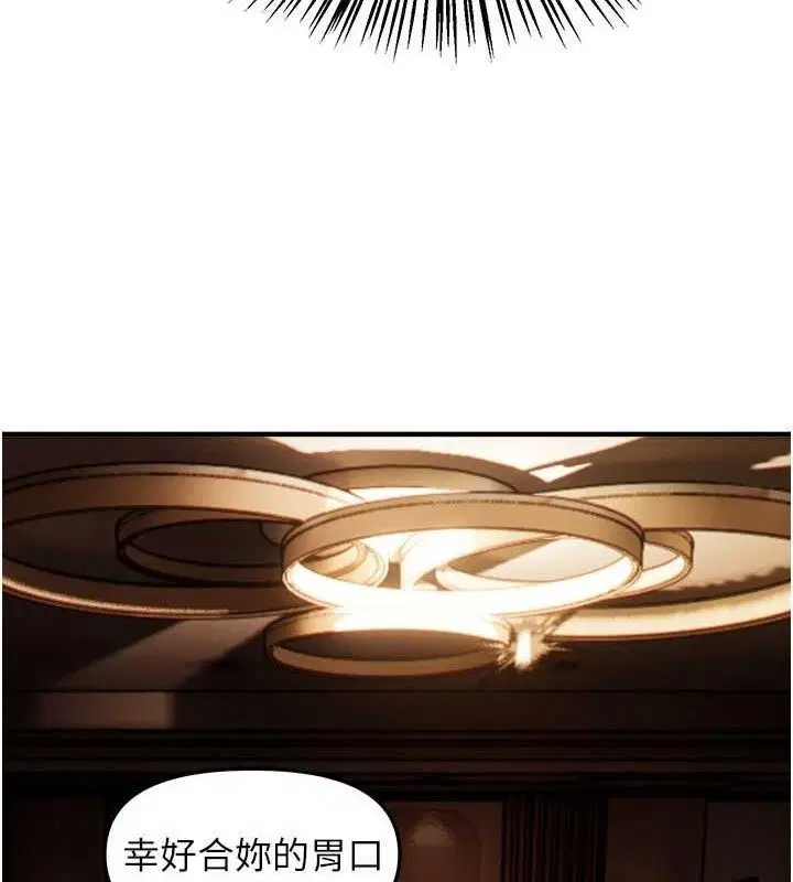 第102話