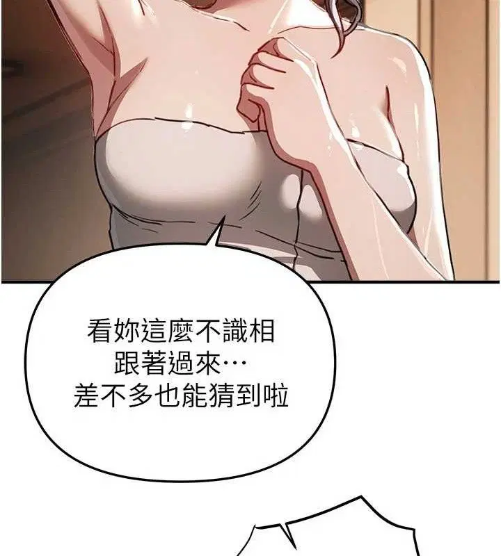 第102話