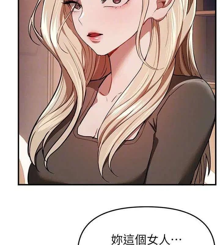 第102話