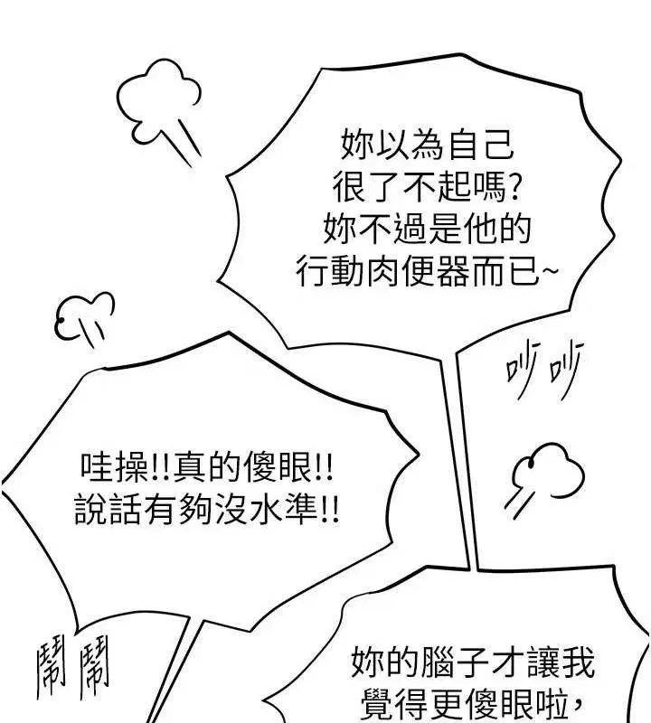 第102話