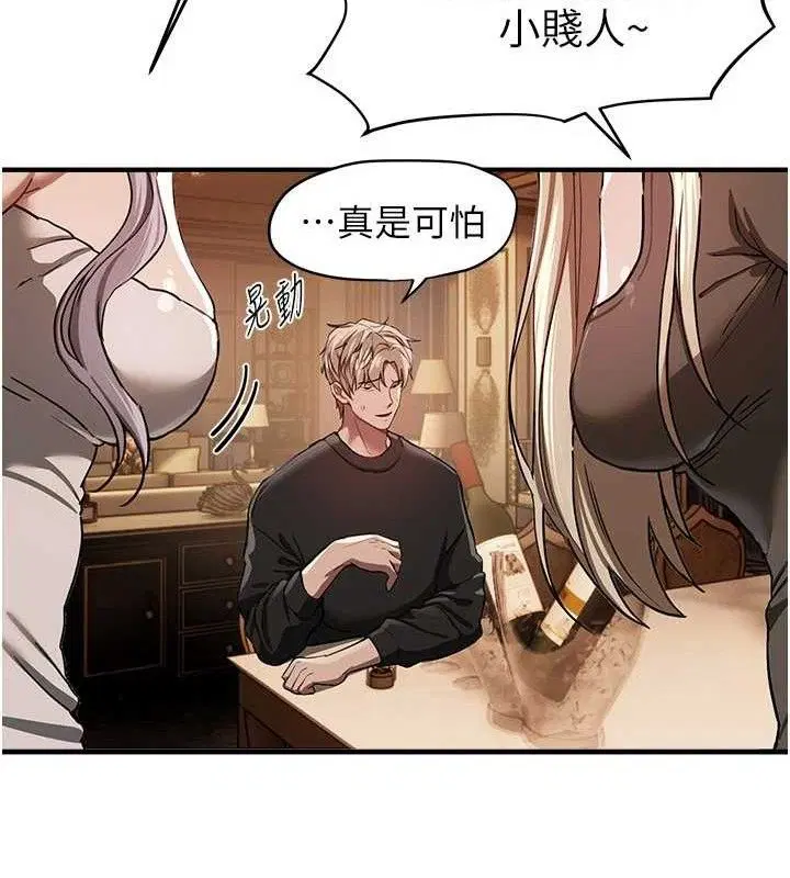 第102話