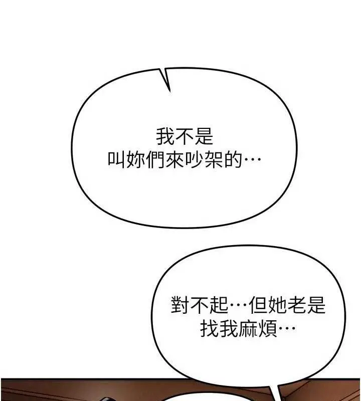 第102話