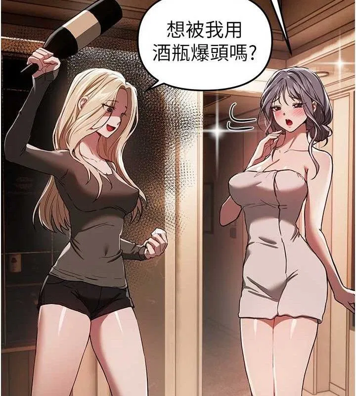 第102話