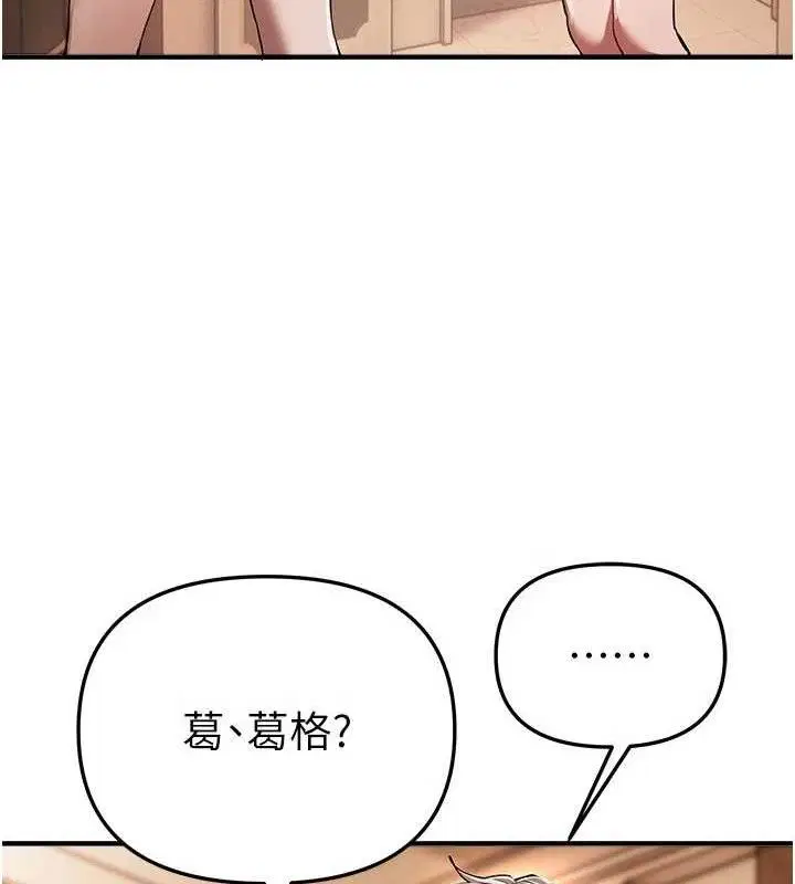 第102話