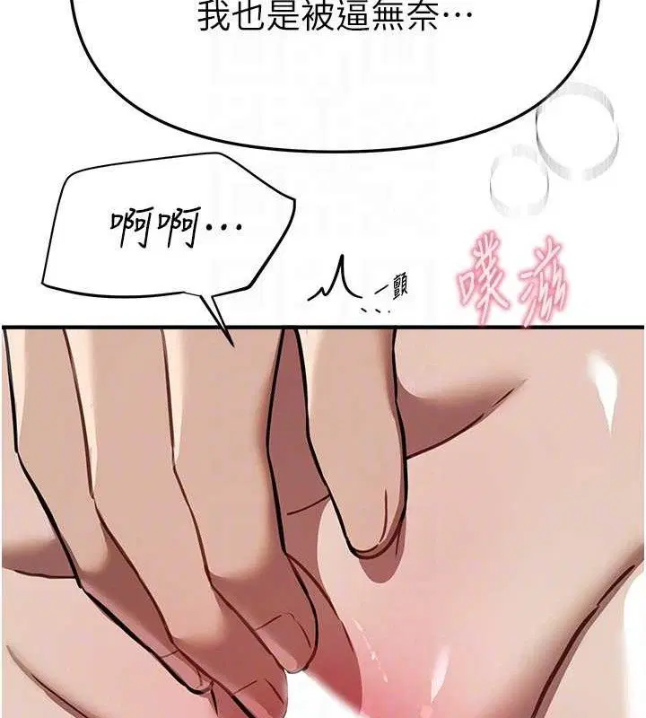 第102話