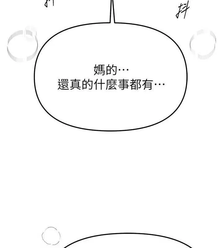 第102話