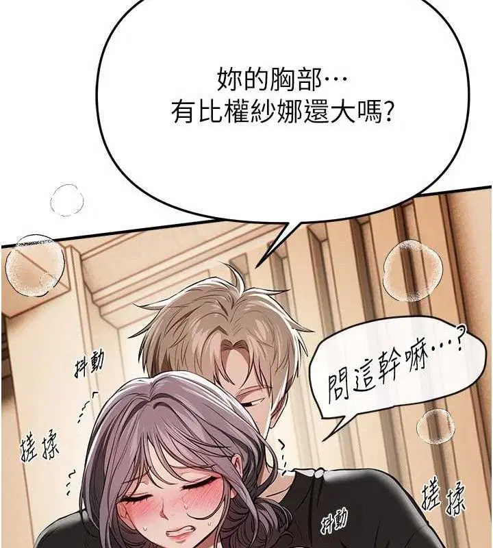 第102話