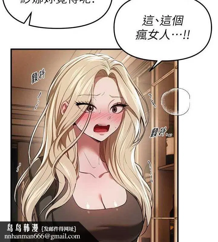 第102話