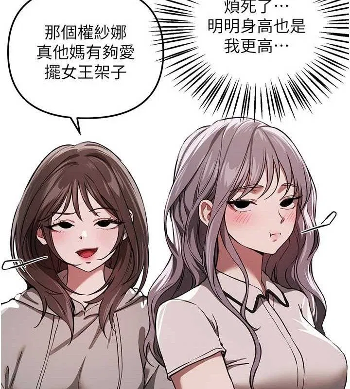 第102話