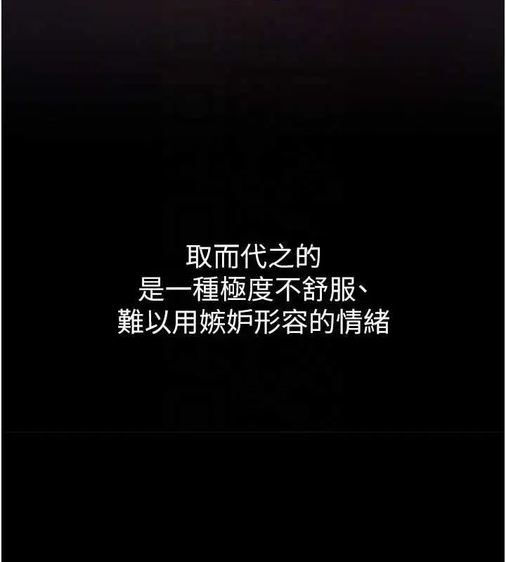 第102話