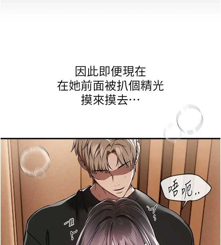第102話