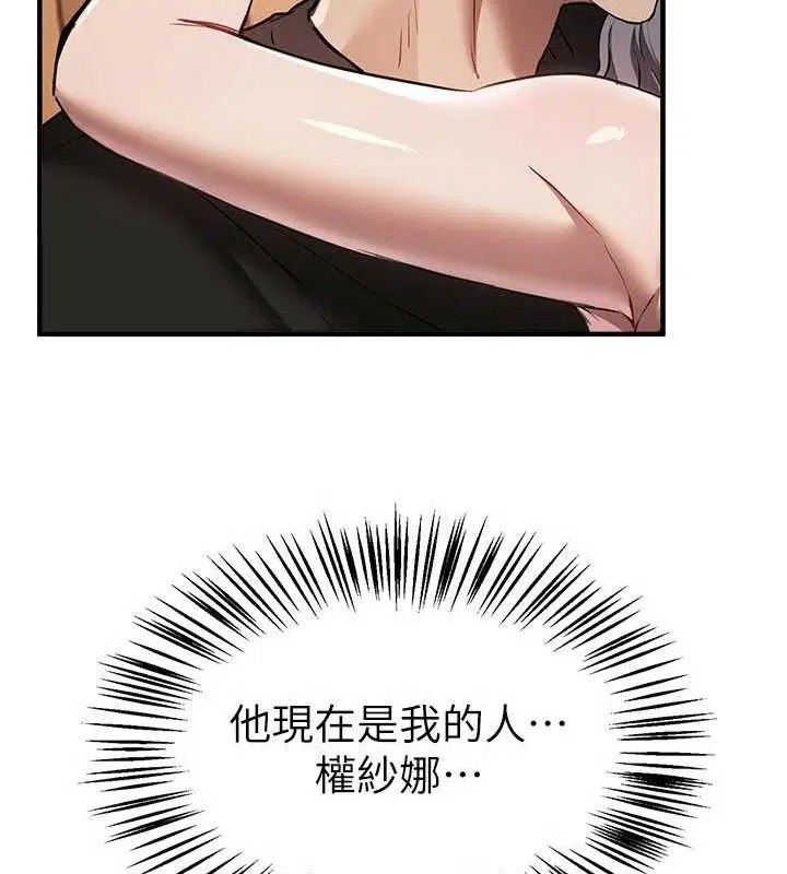第102話