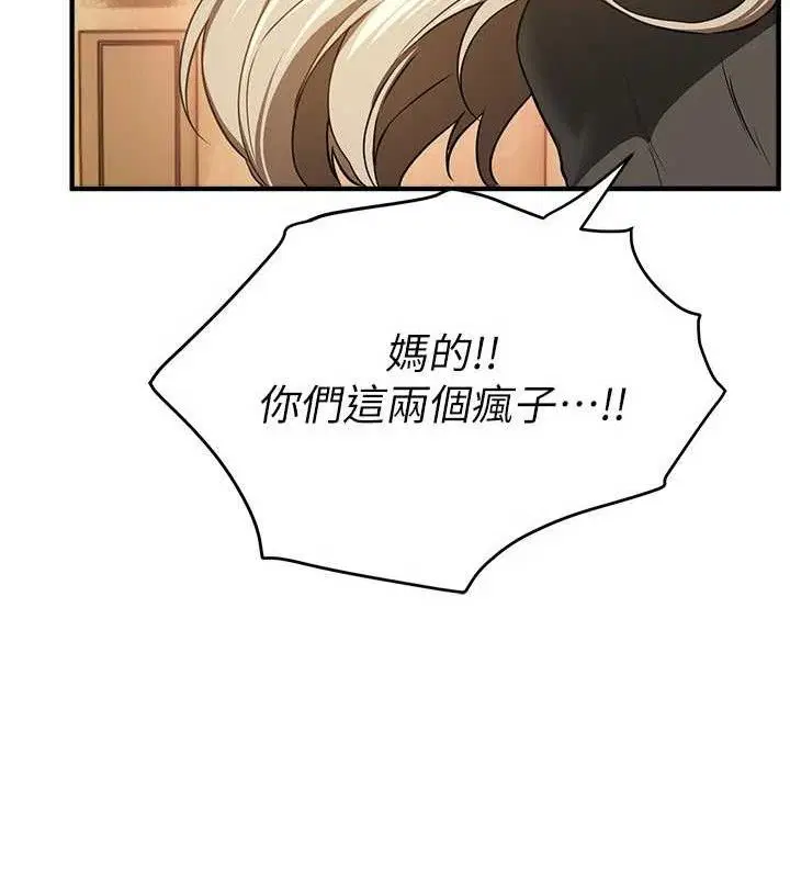 第102話