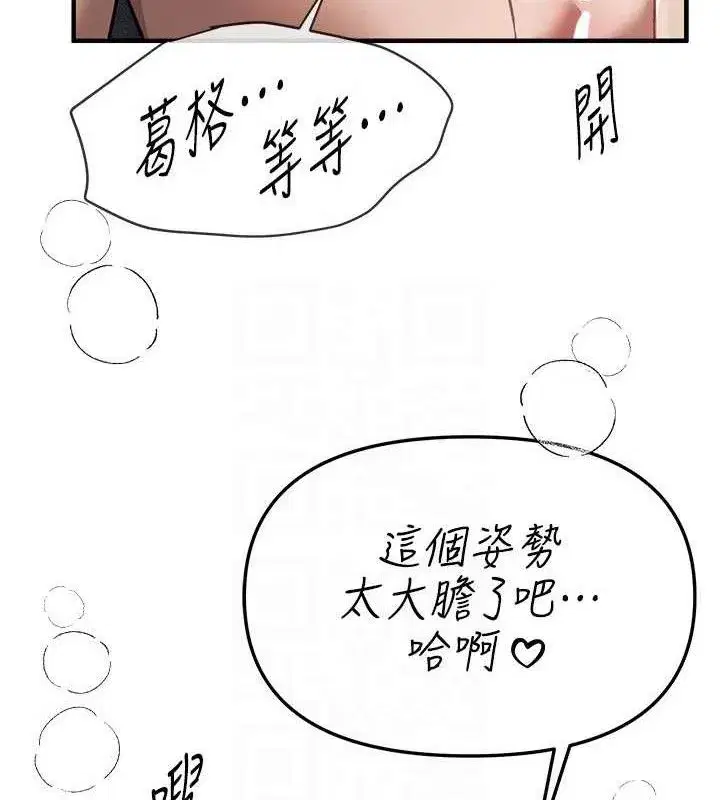 第103話