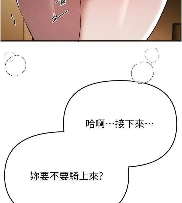 第103話