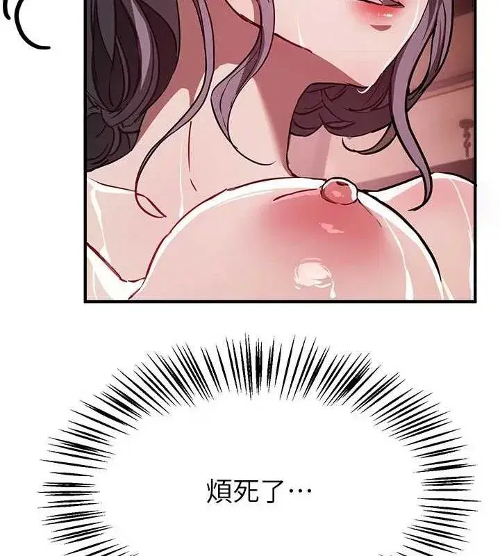 第103話