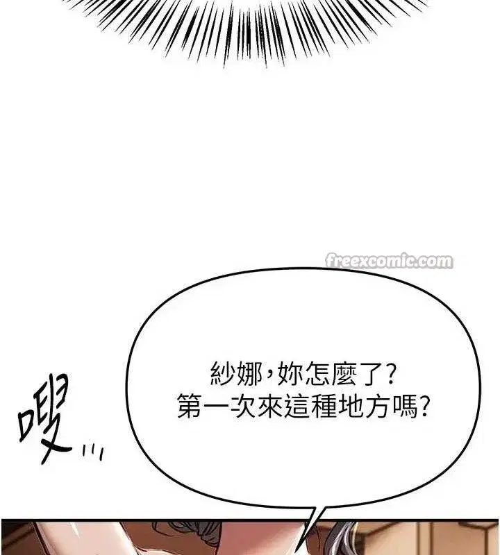 第103話