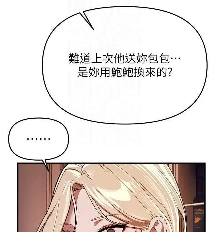 第103話