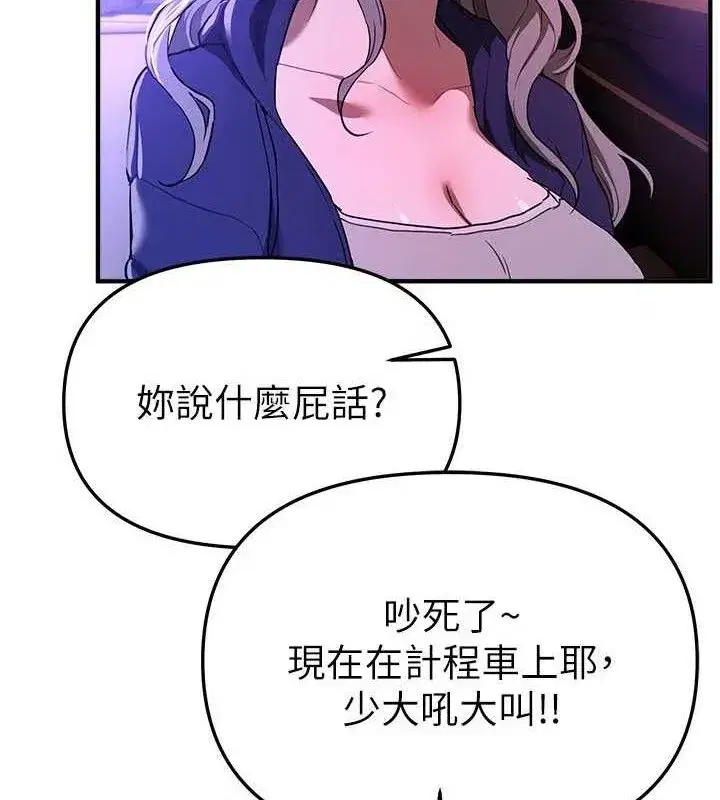 第103話