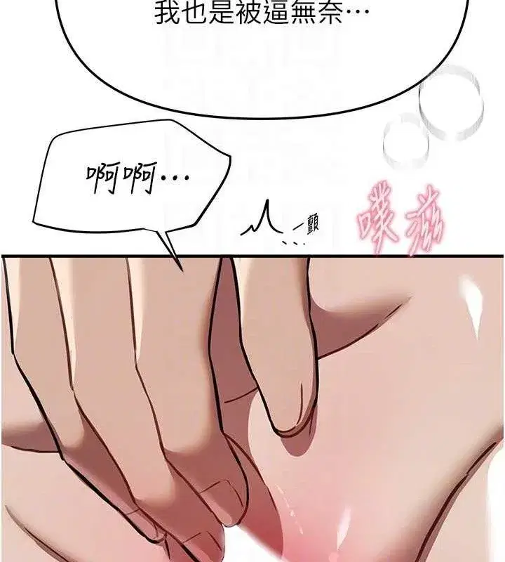 第103話