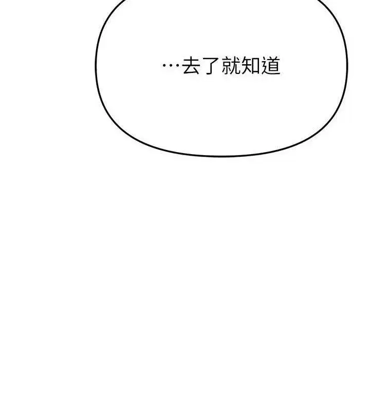 第103話