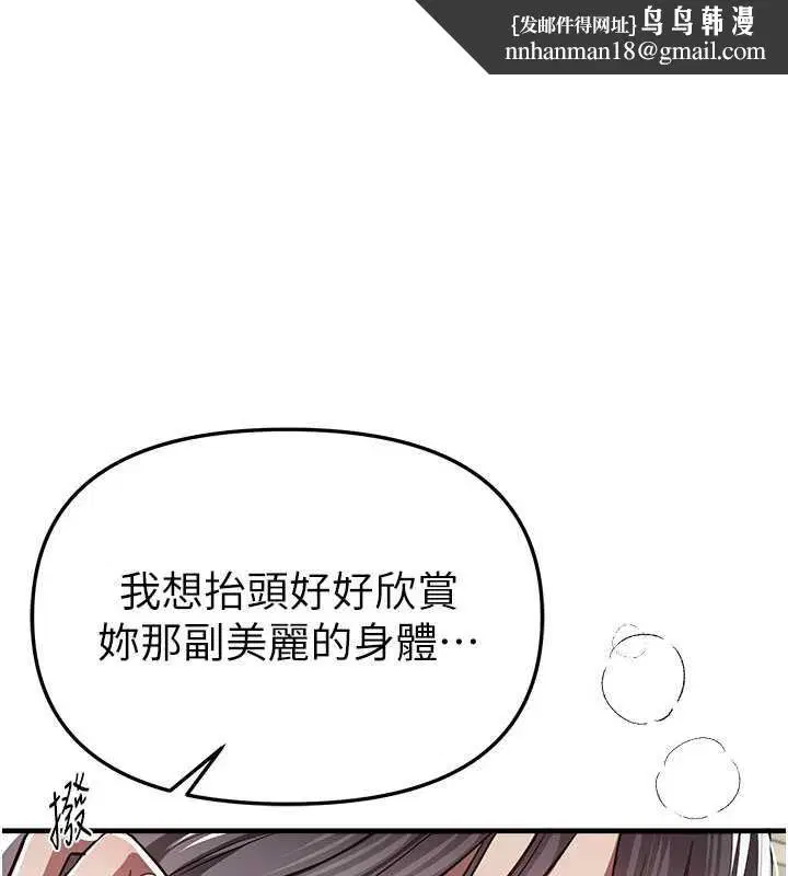 第104話