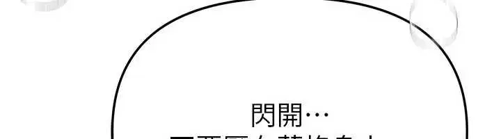 第104話