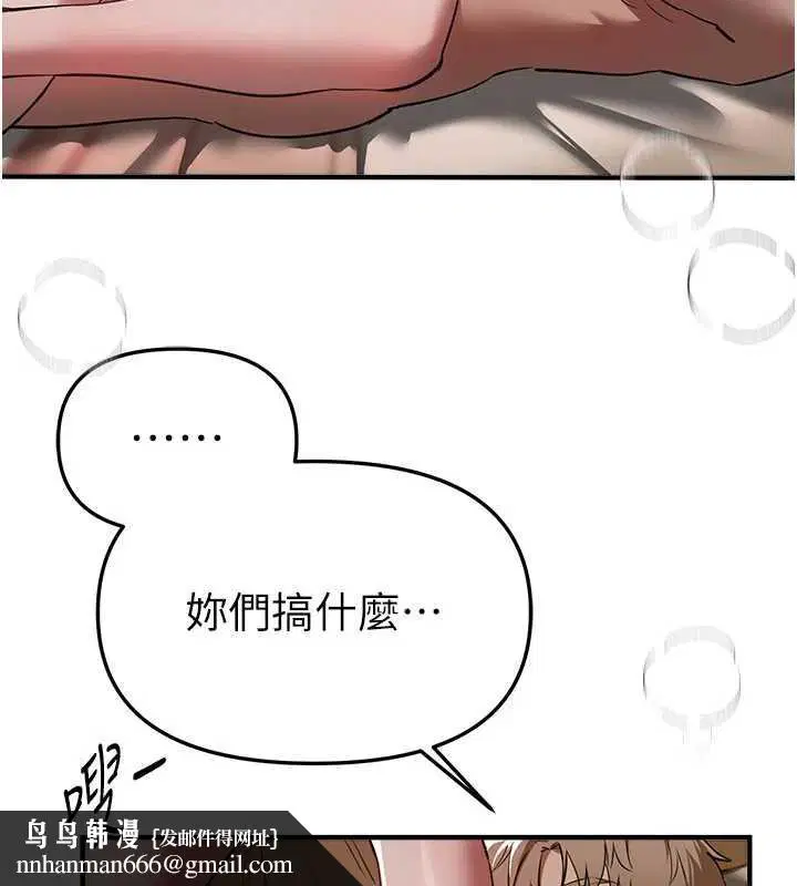 第104話