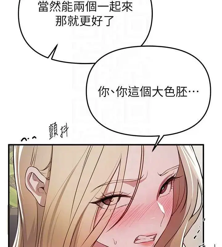 第105話