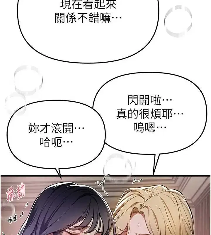 第105話