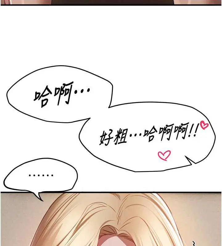 第106話