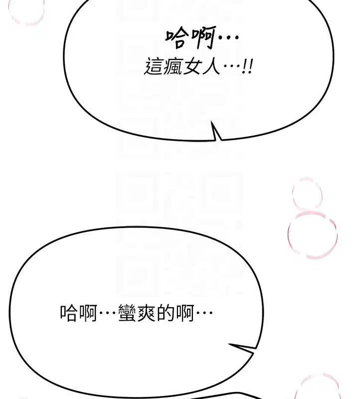 第106話