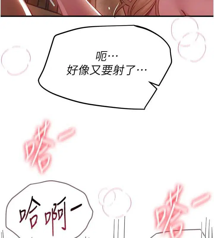 第106話
