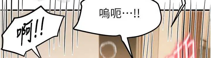第106話
