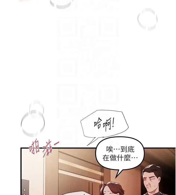 第107話