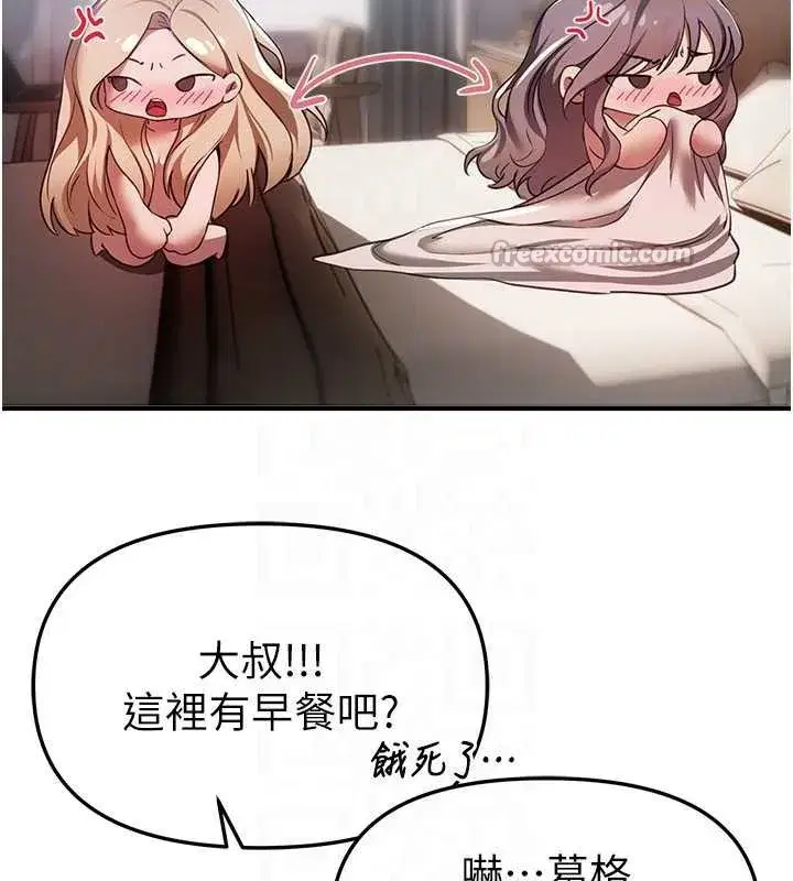 第107話