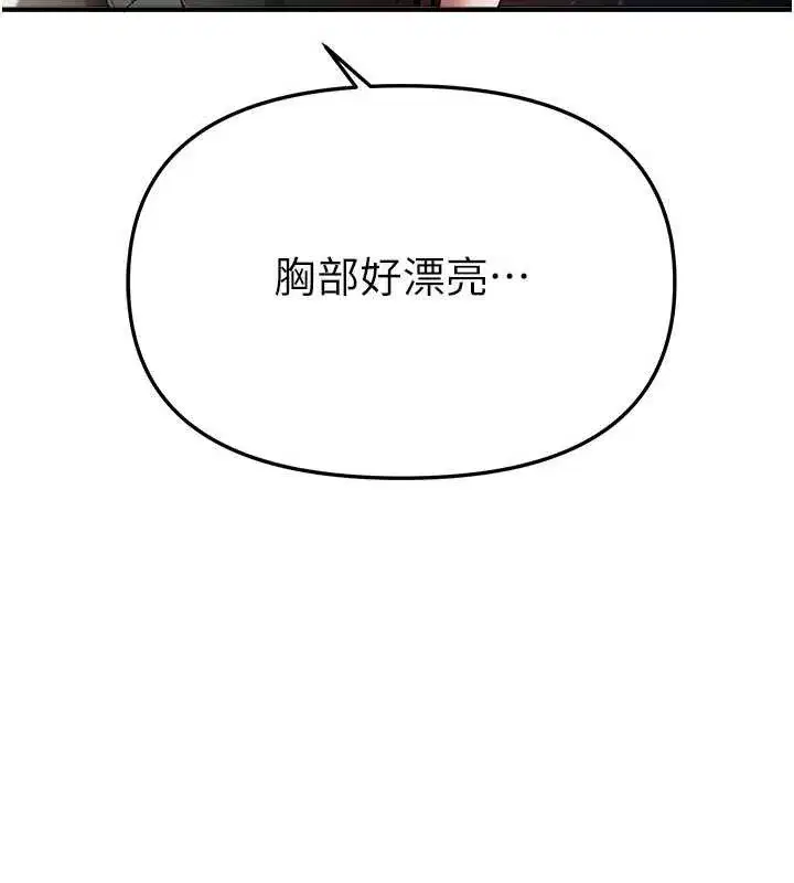 第107話