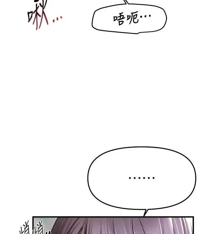 第107話