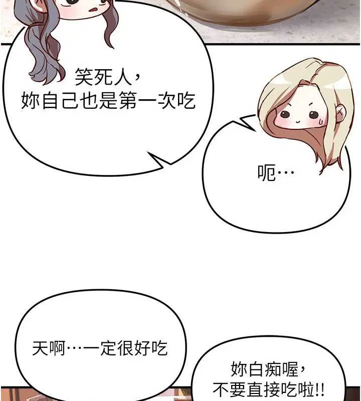 第108話