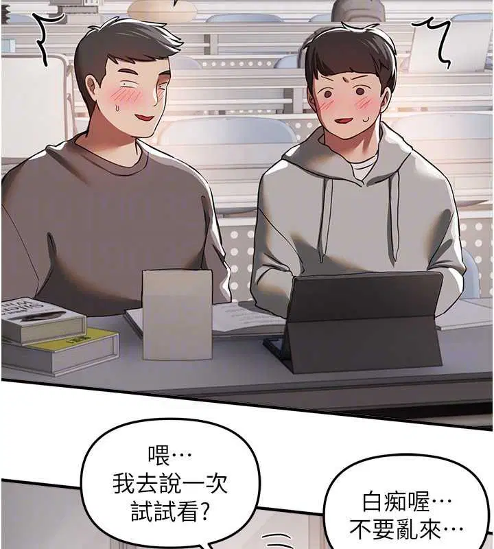 第108話