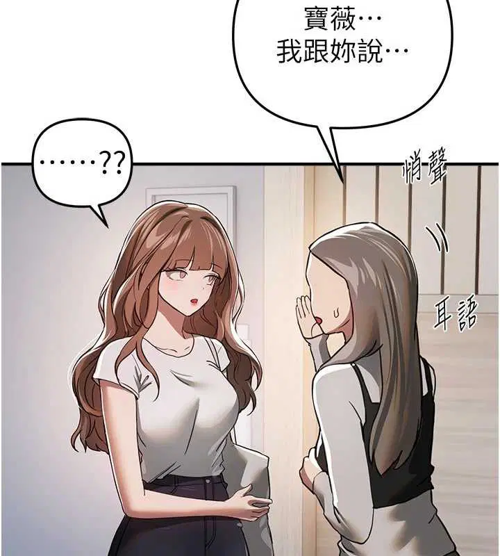 第108話