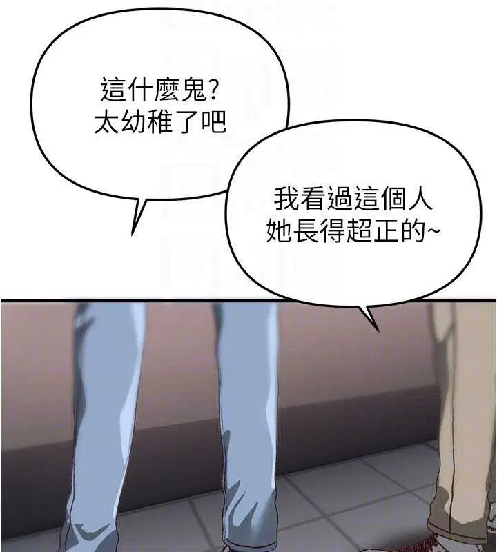 第108話