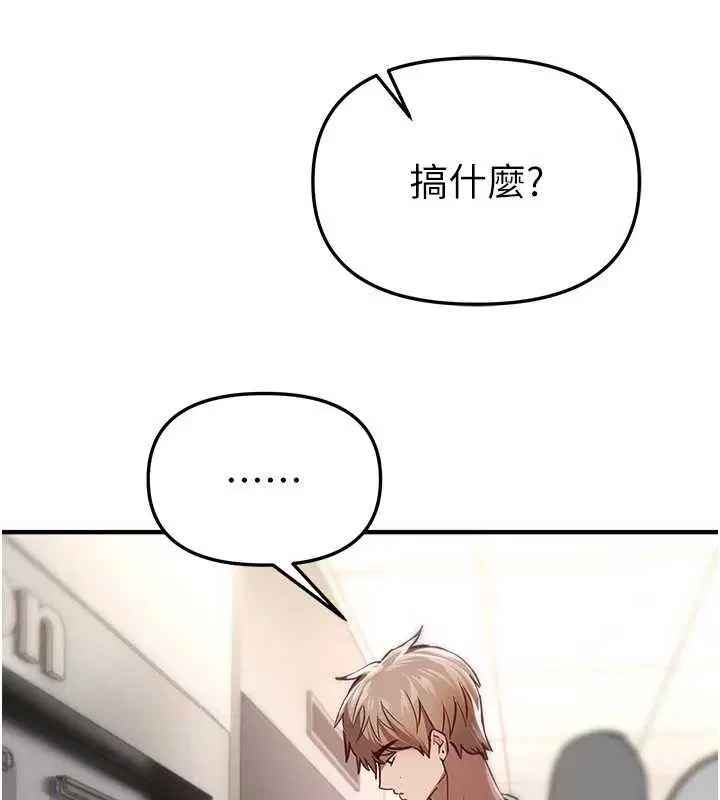 第108話
