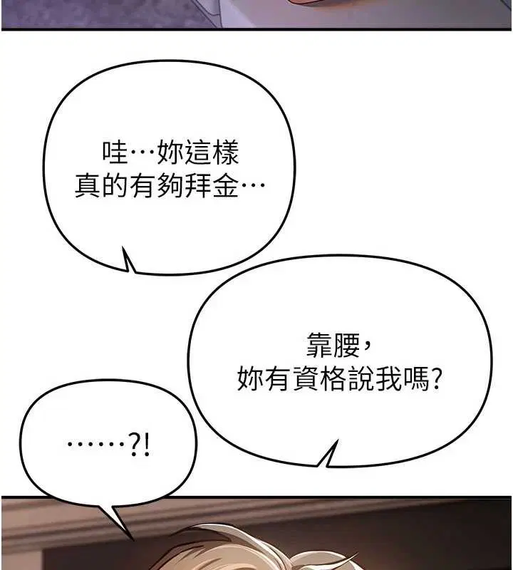 第108話