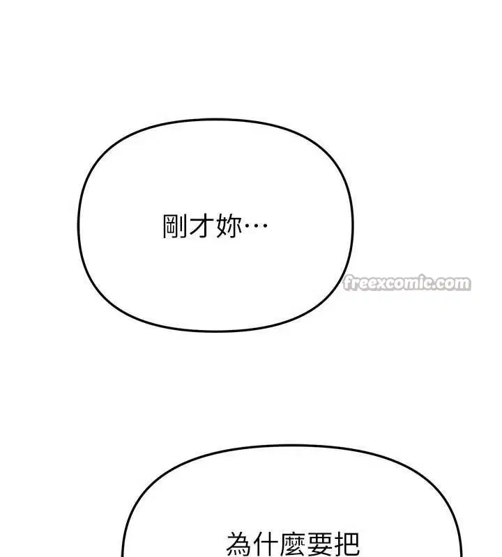 第108話