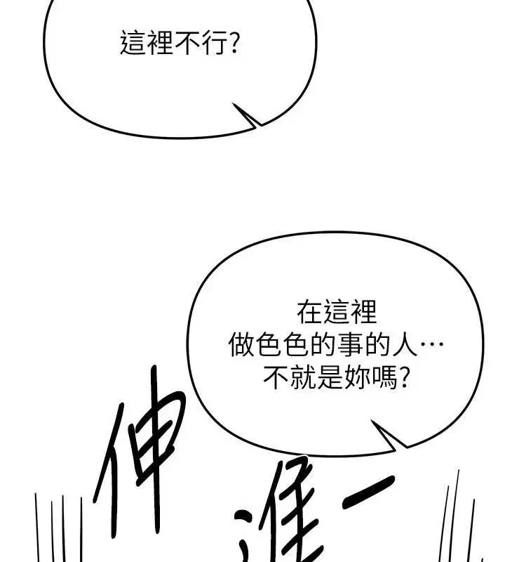 第108話