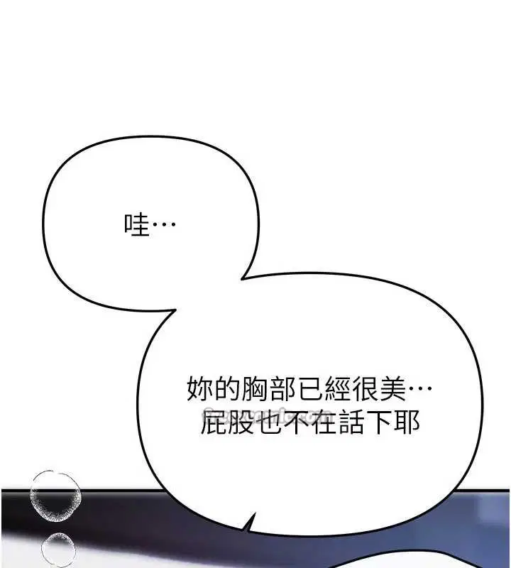 第108話