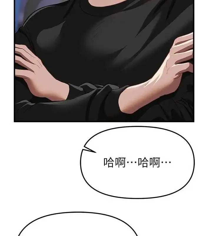 第109話